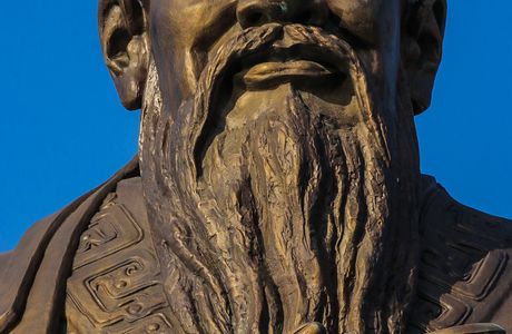 Confucius Six Arts City
