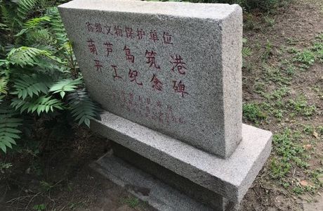 Huludao Zhang Xueliang Zhugang Monument