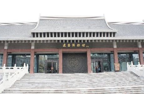 Liaoyang Museum