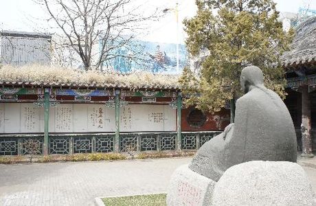 Cao Xueqin Memorial Hall
