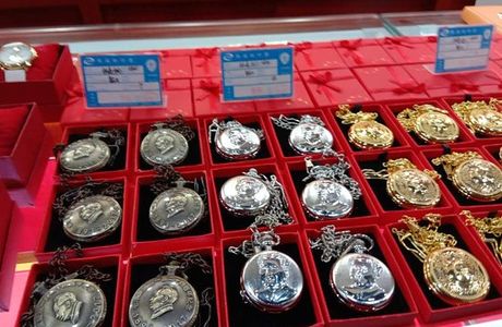 Jinshitan Mao Zedong Badges Exhibition