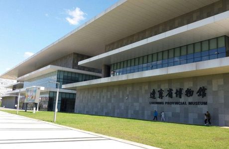 Liaoning Provincial Museum