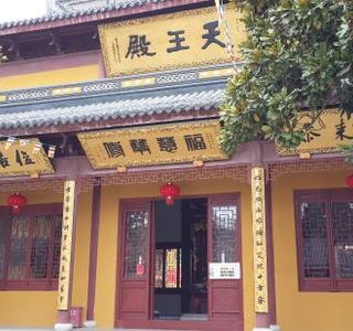 Shou'an Temple