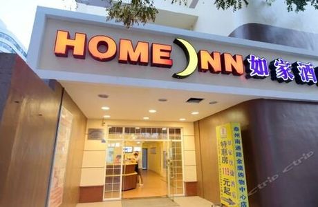 The Mixc Nantong Shopping Mall