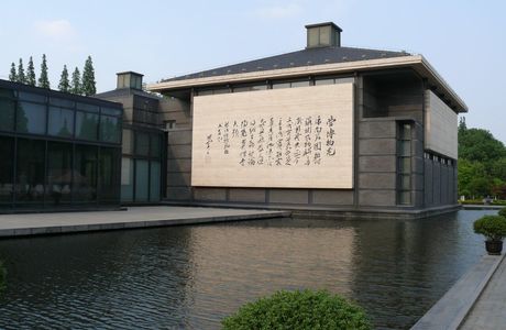 Museum of Water Supply Tech Nantong