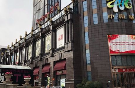 Auchan Shopping Center