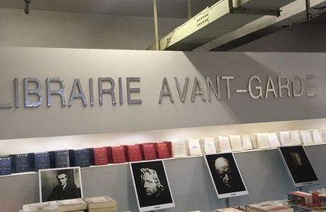 Librairie Avant-Garde (Wutaishan)