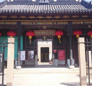 Kun Opera Museum