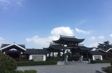New Fourth Army Jiangnan Command Museum