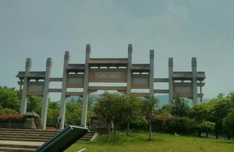 Fangshan Scenic Resort