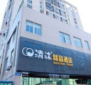 JingRui MeiGui FengQing Jie