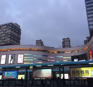 Changzhou Shopping Center
