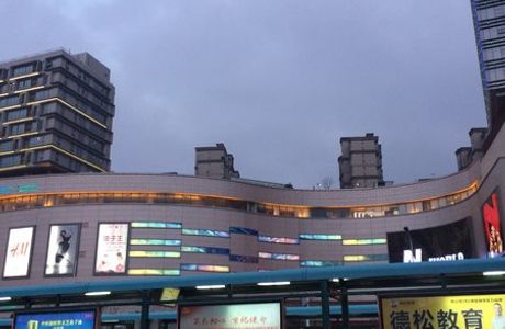 Changzhou Shopping Center