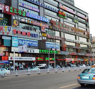 Xishichang