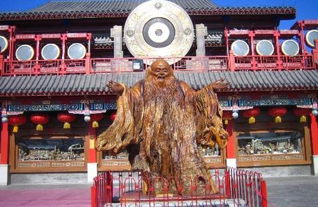 BenXiShi DongMing WenHua LvYou ShangYeJie
