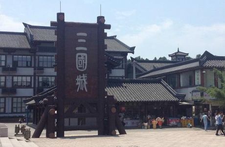 San'guo City