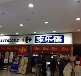 Powerlong City Plaza (wangzhuanglu)