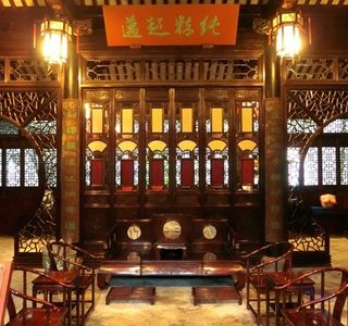 Former Residence of Xue Fucheng