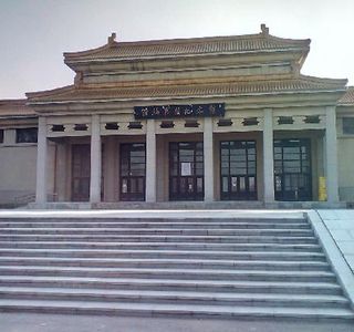 Memorial of the Huaihai Campaign