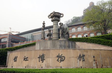 Zhenjiang Museum