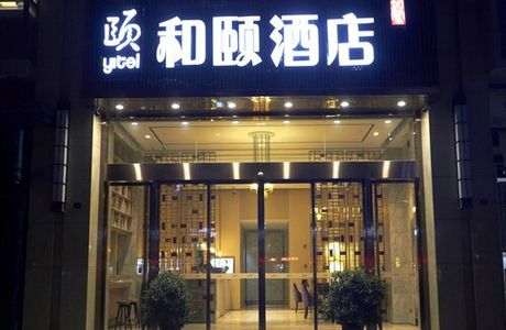 Chengdu Beer Culture Exhibition