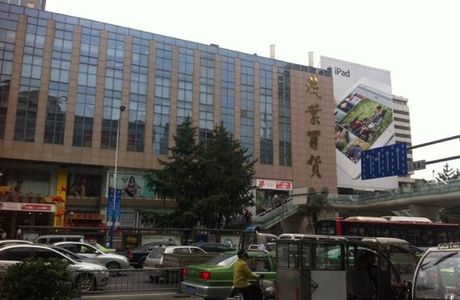 Maoye Mall(shuncheng Street)
