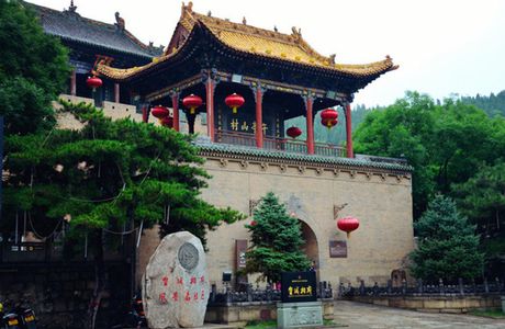 Huangcheng Prime Minister's Mansion