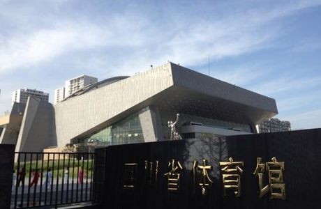 Sichuan Gymnasium