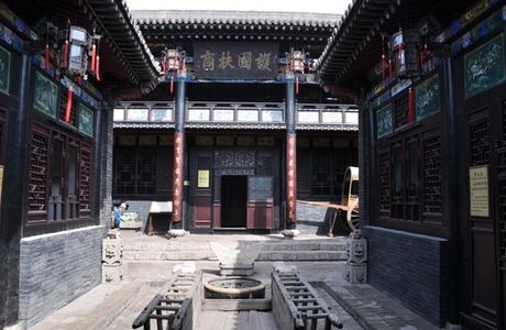 Chinese Chamber of Commerce Museum