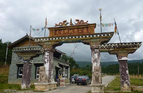 Natural Bridge of Xianggelila