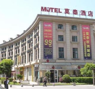 DongMen ShangYe BuXingJie