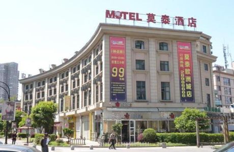 DongMen ShangYe BuXingJie