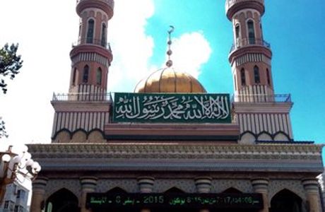 Beifang Mosque