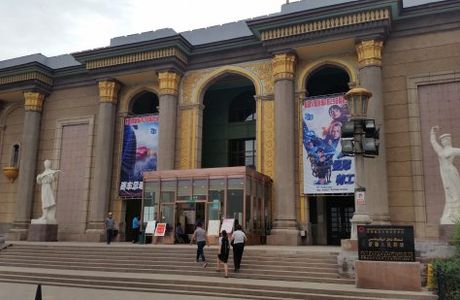 People's Theater of Xinjiang Uygur