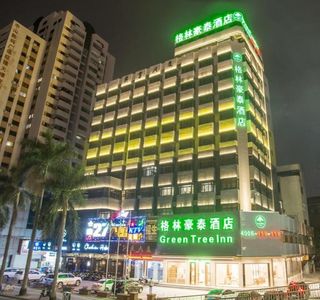 Huapo Nongmin Shiji