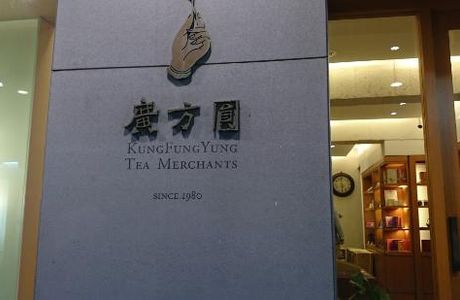 Guangfangyuan