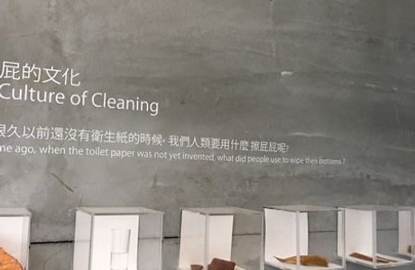 Suho Memorial Paper Culture Museum