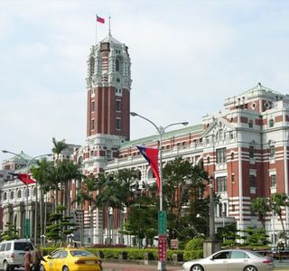 Presidential Office Building