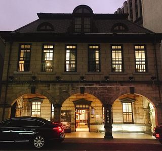 Futai Street Mansion