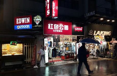 Gongguan Shopping Area