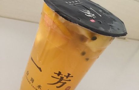 Yi Fang Tea - Minsheng Taipei