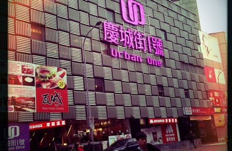 Urban One