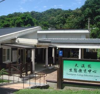 Tian Xi Yuan