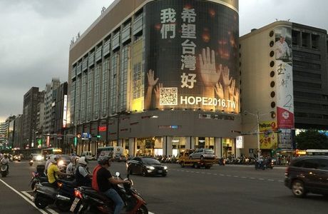 Breeze Nanjing