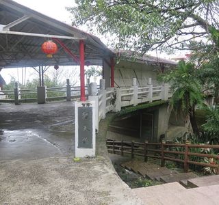 Zhi Nan Gong Mao Kong Qin Shan You Dao