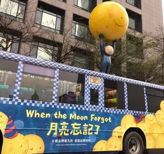Moon Bus