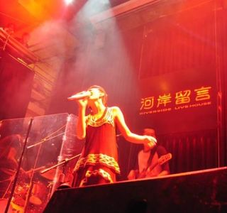 Riverside Live House