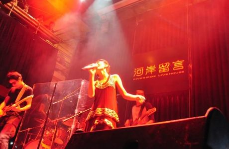 Riverside Live House