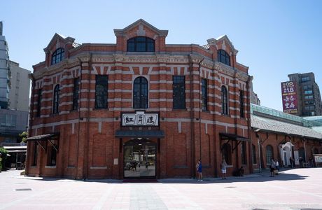 Red House 16 Gongfang