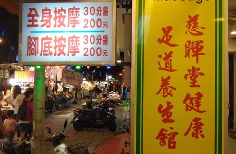 Ci Yi Tang Jian Kang Zu Dao Yang Sheng Guan